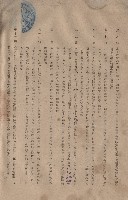 條文六~十二藏品圖，第1張