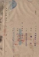 對保複章藏品圖，第1張