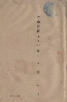 日期藏品圖，第1張