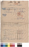 景美高級女子中學校舍新建工程，p.1藏品圖，第1張