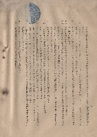 (二)材料規格十~二十三，p.4藏品圖，第1張