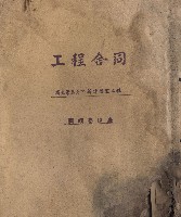 封面藏品圖，第1張