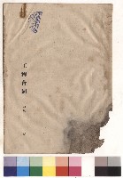 封面藏品圖，第1張