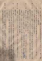 條文六~十二藏品圖，第1張