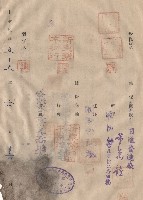 對保複章藏品圖，第1張