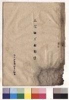 封面藏品圖，第1張