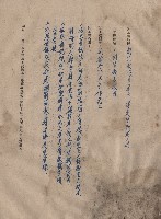 教室、教職員宿舍、傳達室新建工程藏品圖，第1張