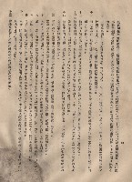 (二)材料規格，條文十~二十二，p.4藏品圖，第1張