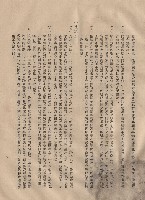 (三)工程施工細則，條文三2(d-f)~3(a-c)，p.7藏品圖，第1張