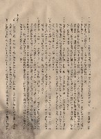 (三)工程施工細則，條文三3(d-i)~4(a-b)，p.8藏品圖，第1張