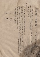 混凝土工程Ⅰ材料1-3，p.1藏品圖，第1張