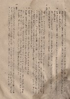 混凝土工程X搗鑄混凝土~XI壓實，p.9藏品圖，第1張