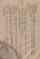 混凝土工程XII膠接及膠塗膠塞~XIV保護及濕治，p.10藏品圖，第1張