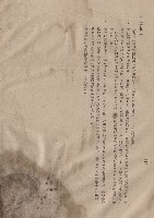 砌磚工程Ⅱ空心磚工，p.12藏品圖，第1張