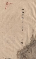 日期藏品圖，第1張