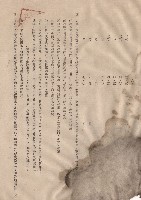 二、給水衛生工程，條文1(E-G)，p.3藏品圖，第1張