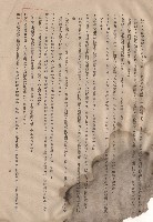 二、給水衛生工程，條文5-14，p.5藏品圖，第1張