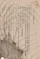 三、給水外線及輸配管工程，條文1-2，p.6藏品圖，第1張