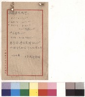 null藏品圖，第1張