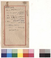 辦公室、教室、宿舍、新建教室藏品圖，第1張