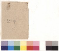 null藏品圖，第1張