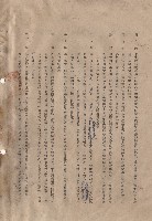條文六~十二藏品圖，第1張
