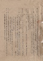條文十三~二十藏品圖，第1張