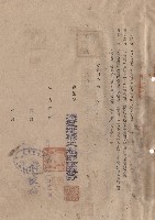 條文二十四~二十六，甲乙立合同人簽章藏品圖，第1張