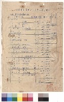 辦公室教室大樓新建工程，第一頁/共四頁藏品圖，第1張
