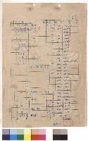 辦公室教室大樓新建工程，第三頁/共四頁藏品圖，第1張
