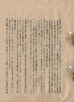 三、工程施工細則，條文五十五(4-10)，p.13藏品圖，第1張