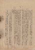 三、工程施工細則，條文五十八~六十三，p.16藏品圖，第1張