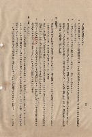 混凝土工程Ⅲ拆除模板~Ⅳ混凝土成分及稠度，p.4藏品圖，第1張