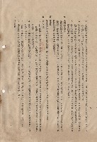 混凝土工程Ⅶ澆築前之準備~X搗鑄混凝土，p.8藏品圖，第1張