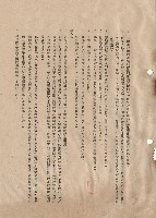 砌磚工程Ⅱ空心磚工，p.11藏品圖，第1張