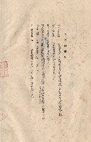 本合同摘要藏品圖，第1張
