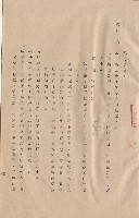 條文二十三藏品圖，第1張