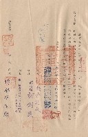 條文二十七，甲乙立合同人簽章藏品圖，第1張
