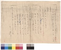 開標結果藏品圖，第1張
