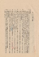 (三)工程施工細則，條文一1-9，p.5藏品圖，第1張