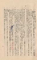 混凝土工程Ⅱ模板1-8，p.3藏品圖，第1張