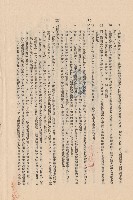 混凝土工程Ⅲ拆除模板~IIII混凝土成分及稠度1b，p.4藏品圖，第1張