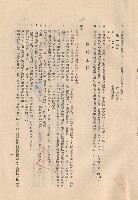 砌磚工程Ⅰ磚工，p.11藏品圖，第1張