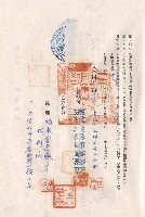 條文二十四~二十六，甲乙立合同人簽章藏品圖，第1張