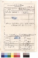 綜合教學大樓70年度第三次變更增做工程藏品圖，第1張