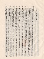(三)工程施工細則
一 地基及基礎，p.5藏品圖，第1張