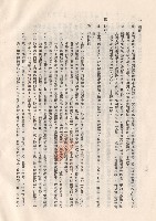 二 基礎、三 粉刷，p.6藏品圖，第1張