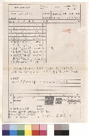 得標藏品圖，第1張