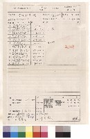 第2標、第3標藏品圖，第1張