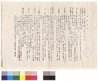 null藏品圖，第1張
